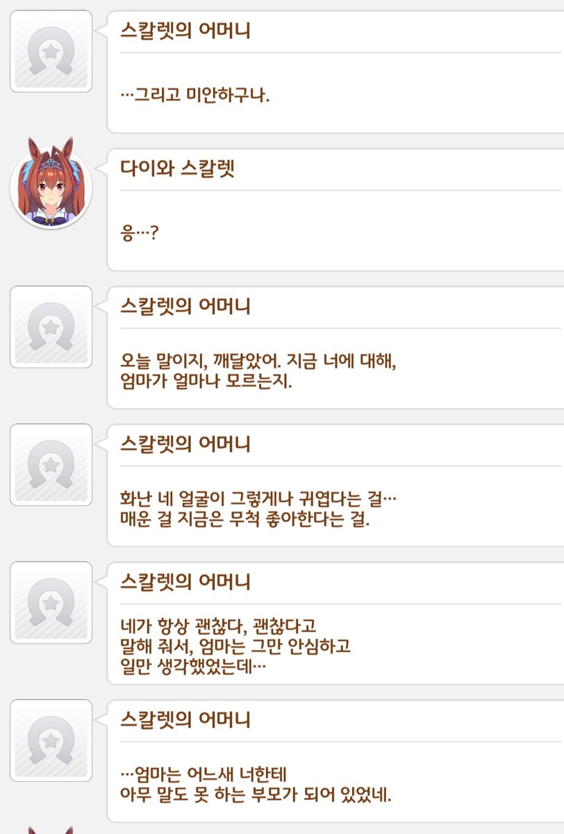 혜성 tweet media