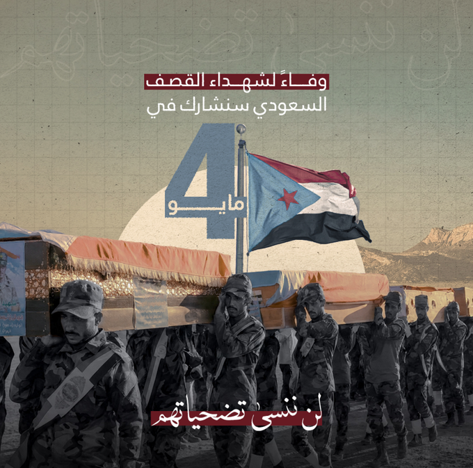 جلاد tweet media