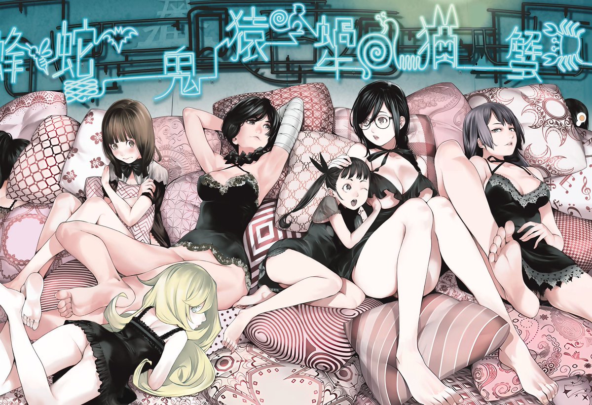 Daily Monogatari tweet media
