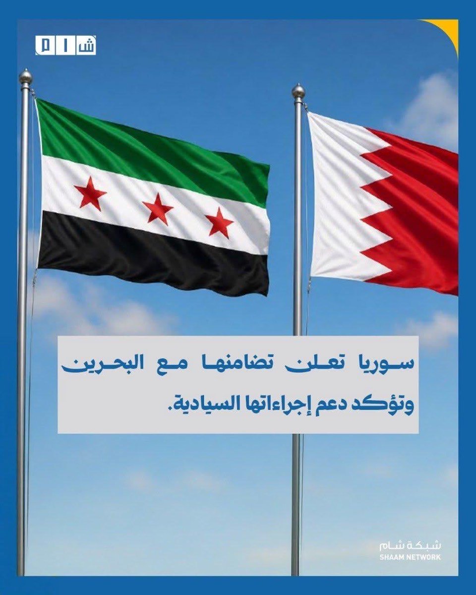 بو عيسى 🇧🇭🇸🇦 tweet media