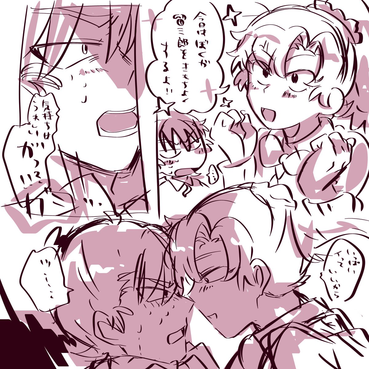宮代🐕5/6_西1キ54b tweet media