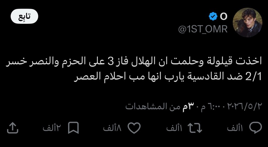 لأ tweet media