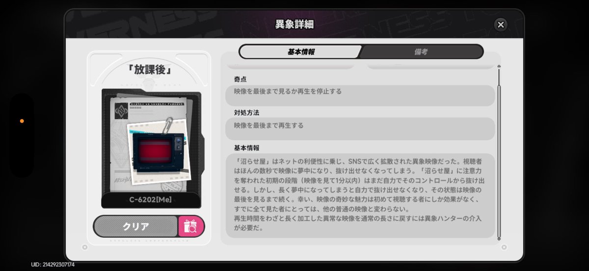 ぐるぐる꩜ .ᐟ tweet media