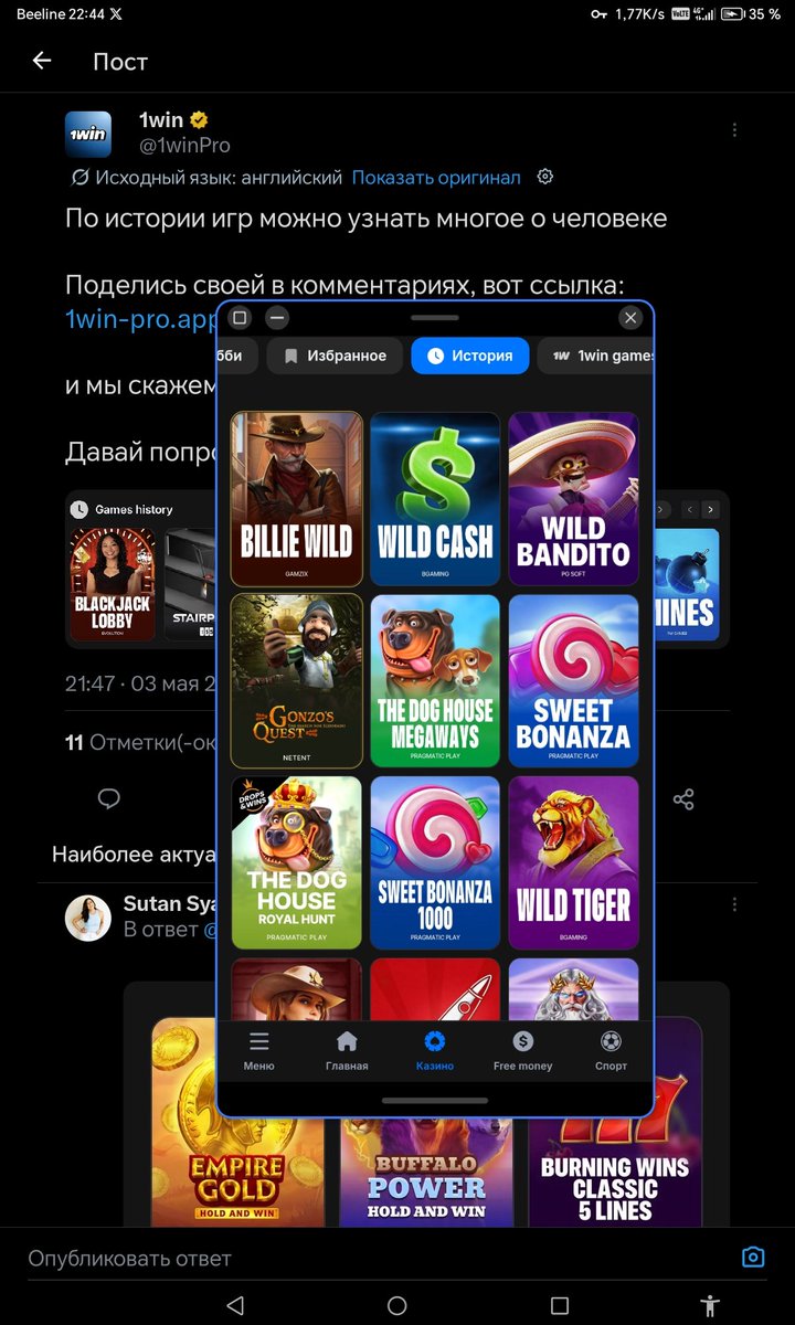 Андрей Антонов tweet media