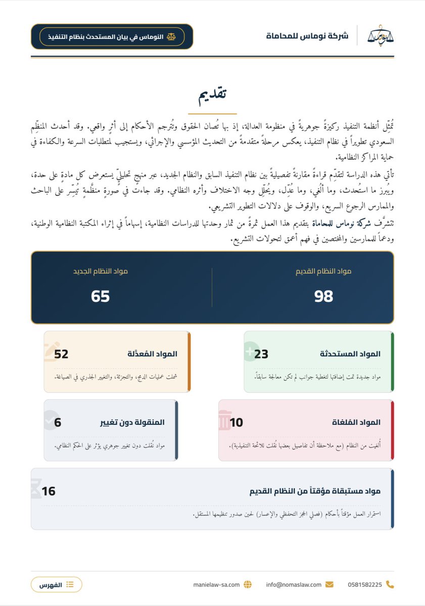 د. عبدالعزيز العجلان tweet media