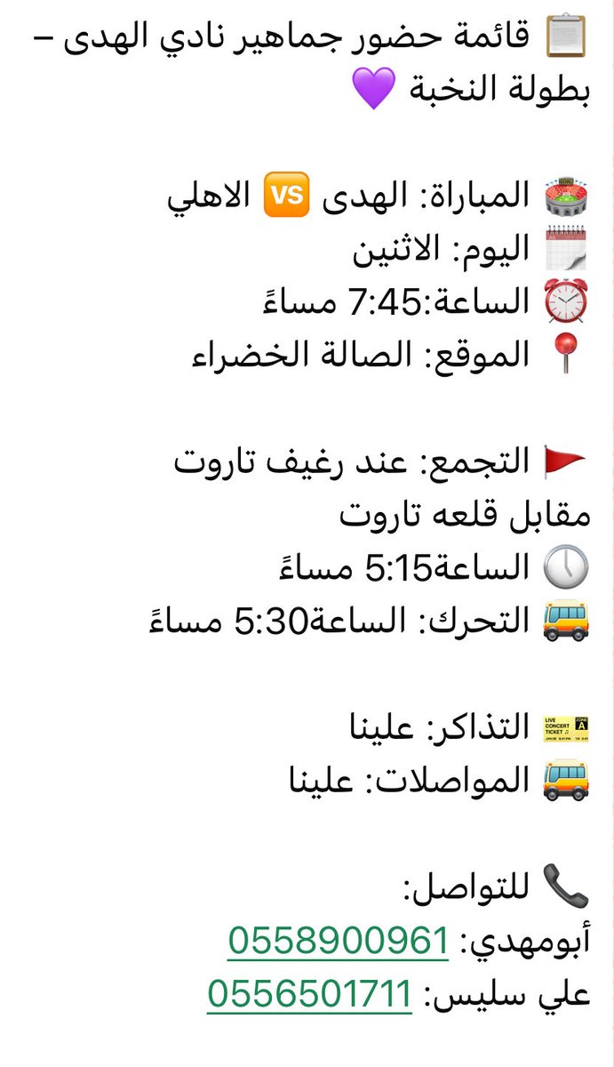 محمد عباس tweet media