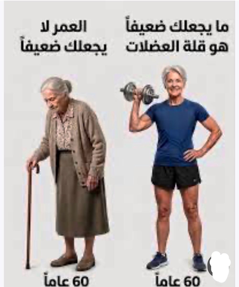 ThamerAlsubahi's tweet photo. 21- كن على يقين بأن
 
    الصحه ليست أرقام  فقط

ولكن من أهم مؤشرات الصحه

أن تستيقظ وتعيش الحياة دون ألام  او ثقل وبطء حركه https://t.co/yuueCzQa0f