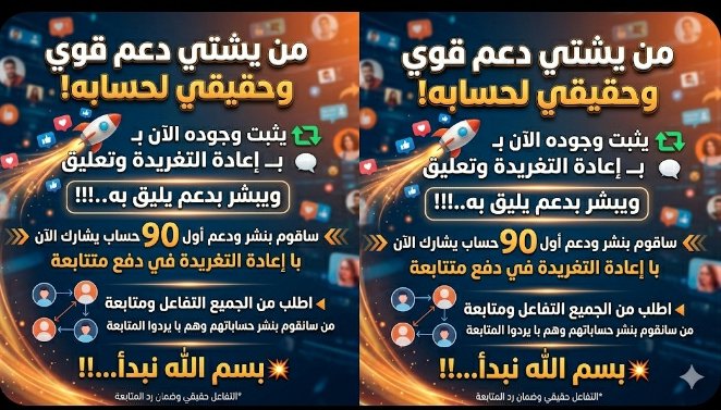 NAGEB MUHSSEN tweet media