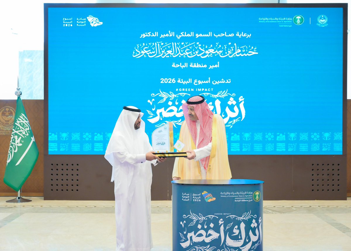 سعود خضران الزهراني tweet media