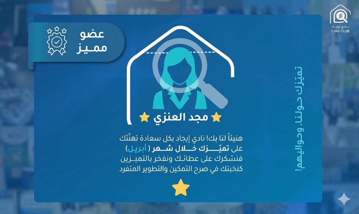 MAJD AlAnzi tweet media