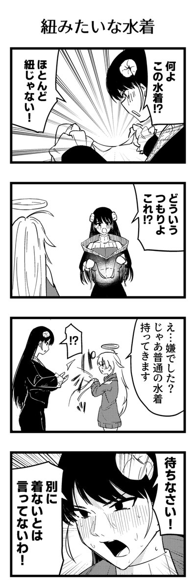 さけ tweet media