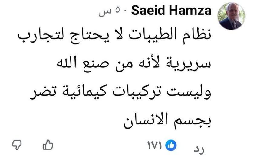 A B S U R D_P H A R A O H الفرعون العابث ♑ tweet media