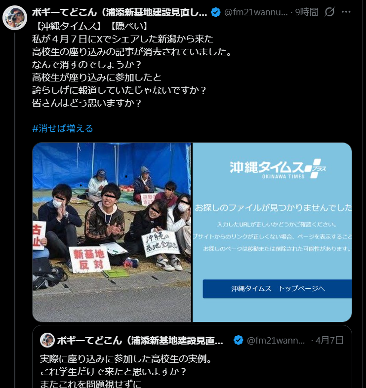 Jokester tweet media