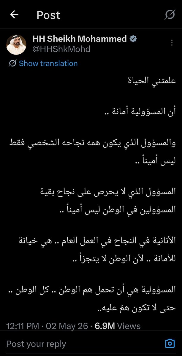 Almuez Sharif tweet media