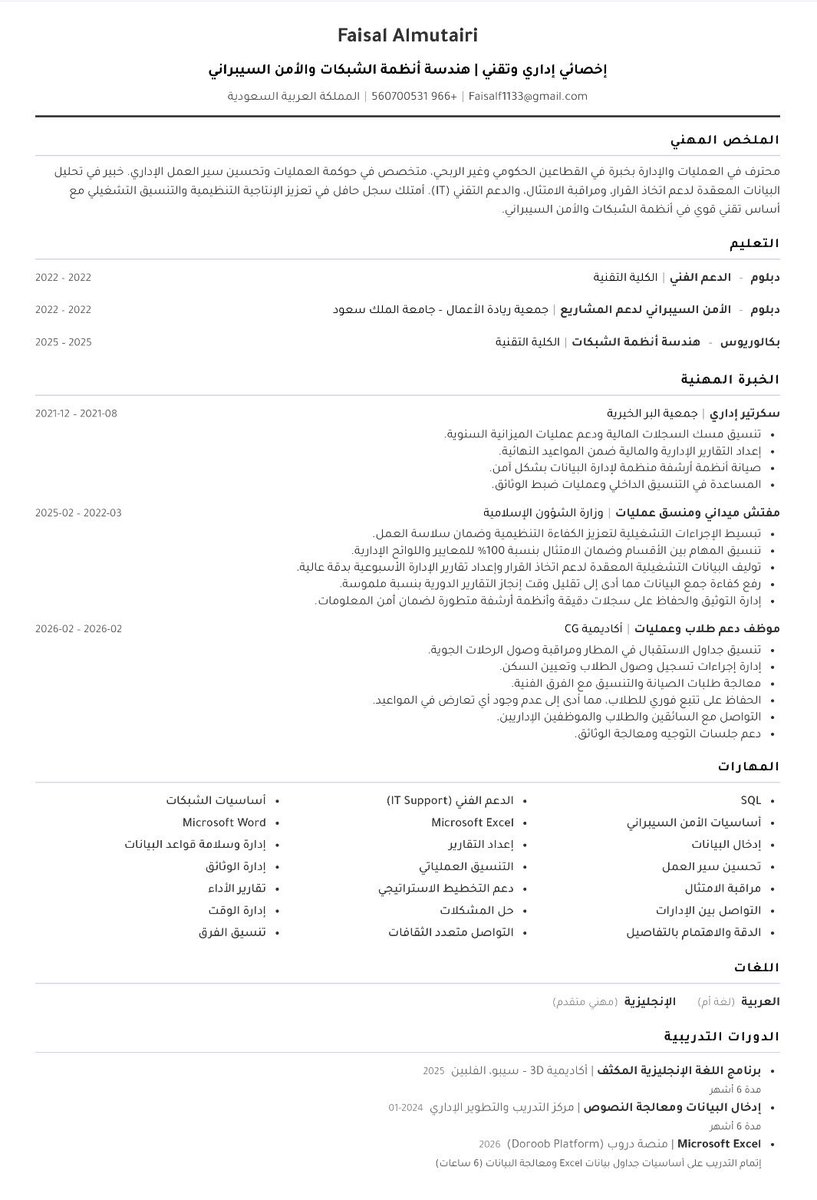 Faisal Almutairi tweet media