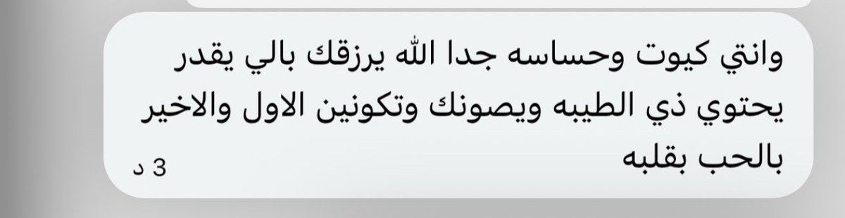 ʚرِيميɞ tweet media