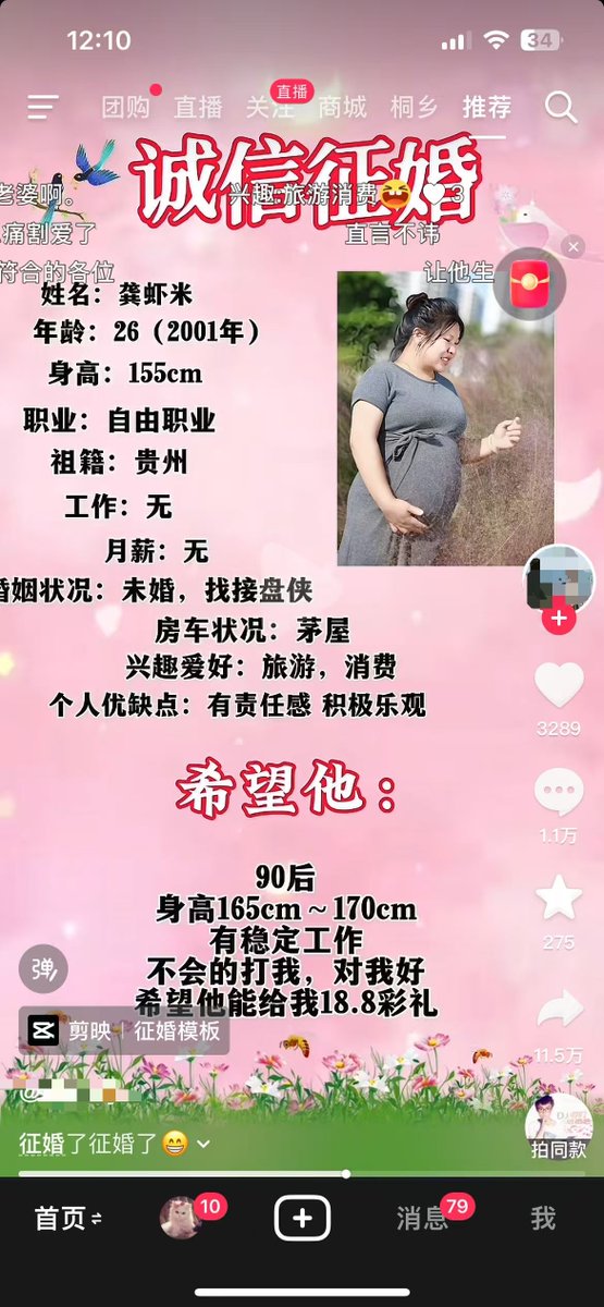 颜克权 tweet media