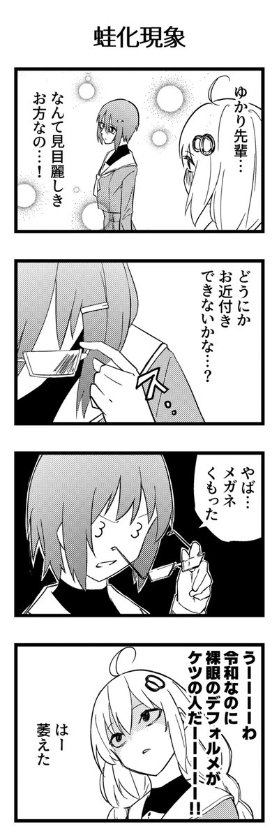 さけ tweet media