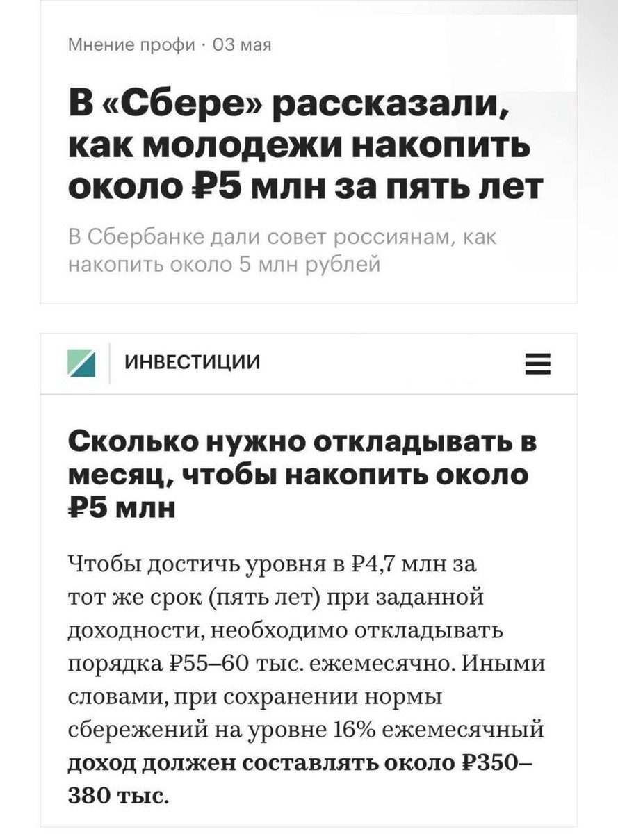 Даунти tweet media