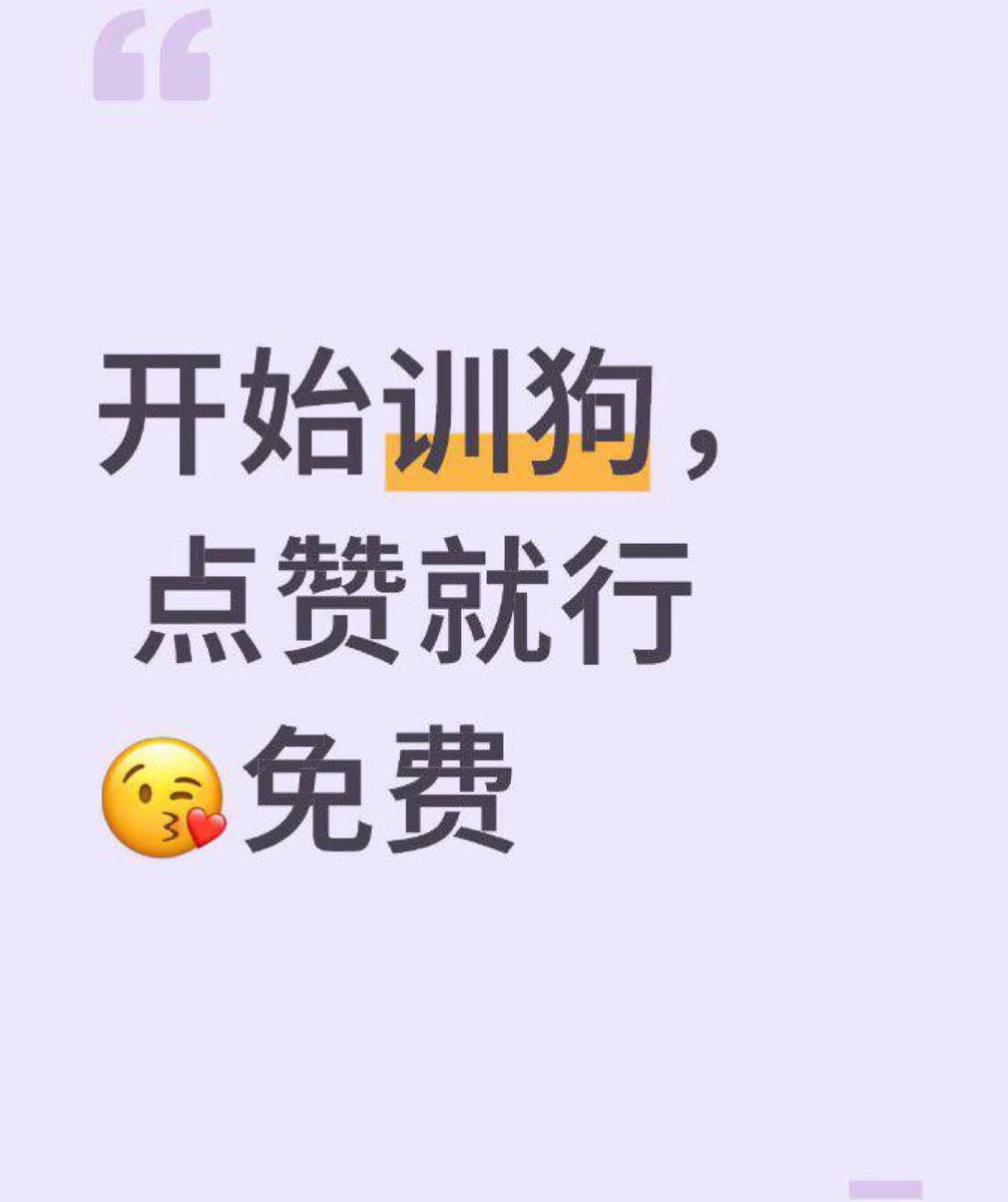 来个12cm以上的M tweet media