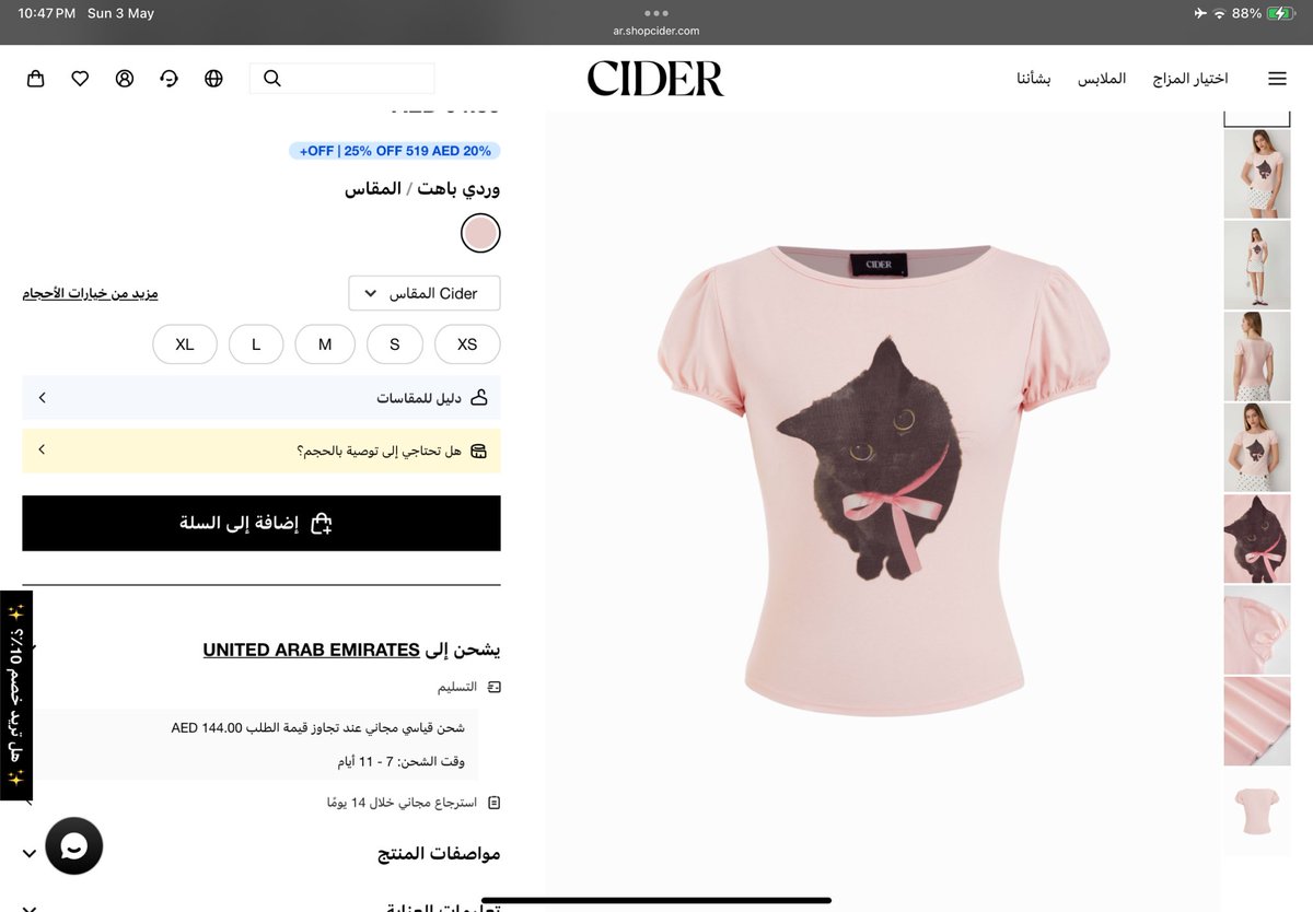 سدم tweet media