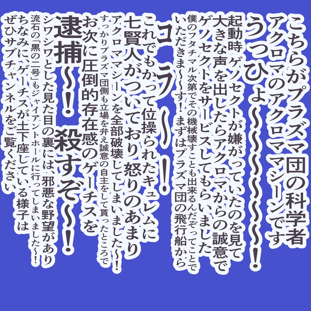 吉田チュミ tweet media