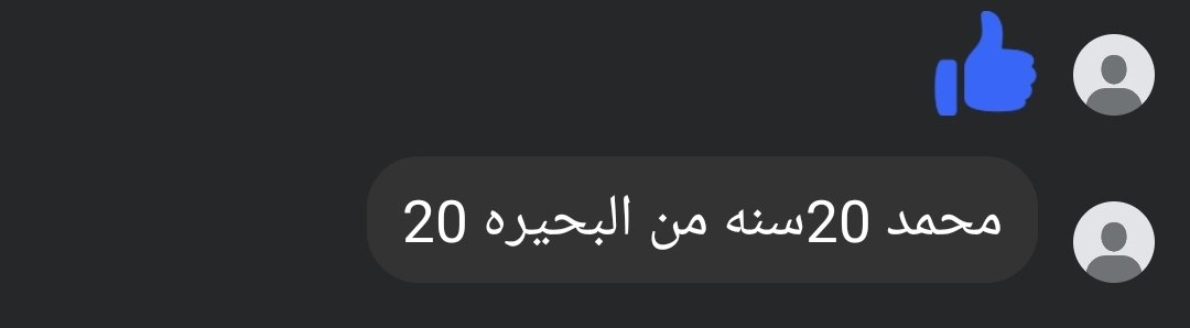 الشيخ خالد فؤاد عوض tweet media