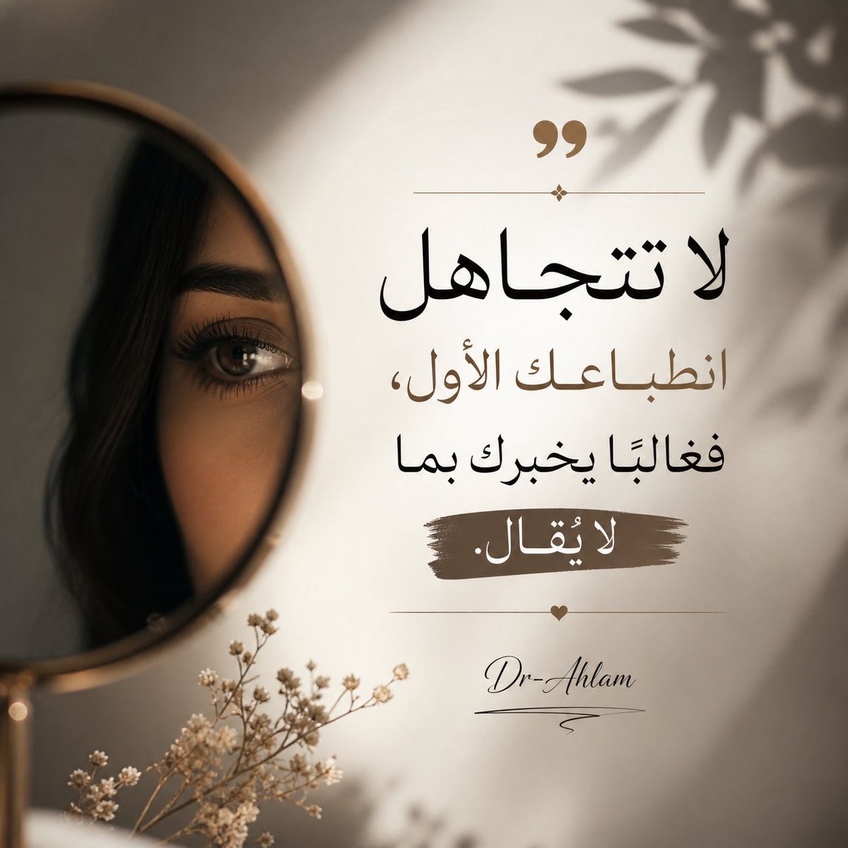Assist Prof. Dr. Ahlam Alezzi tweet media