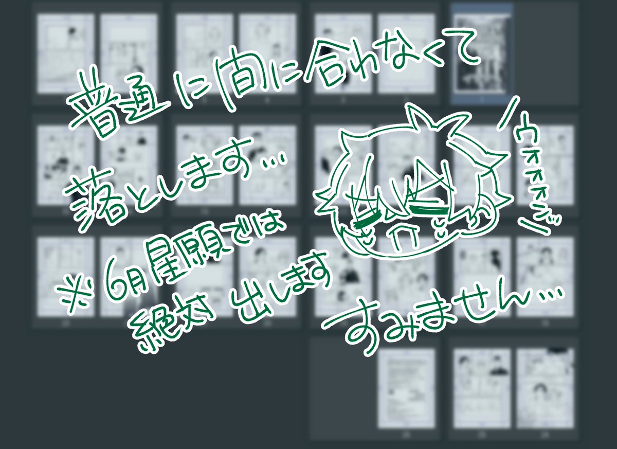 ぺぷこ (@Pepu_cha) on X