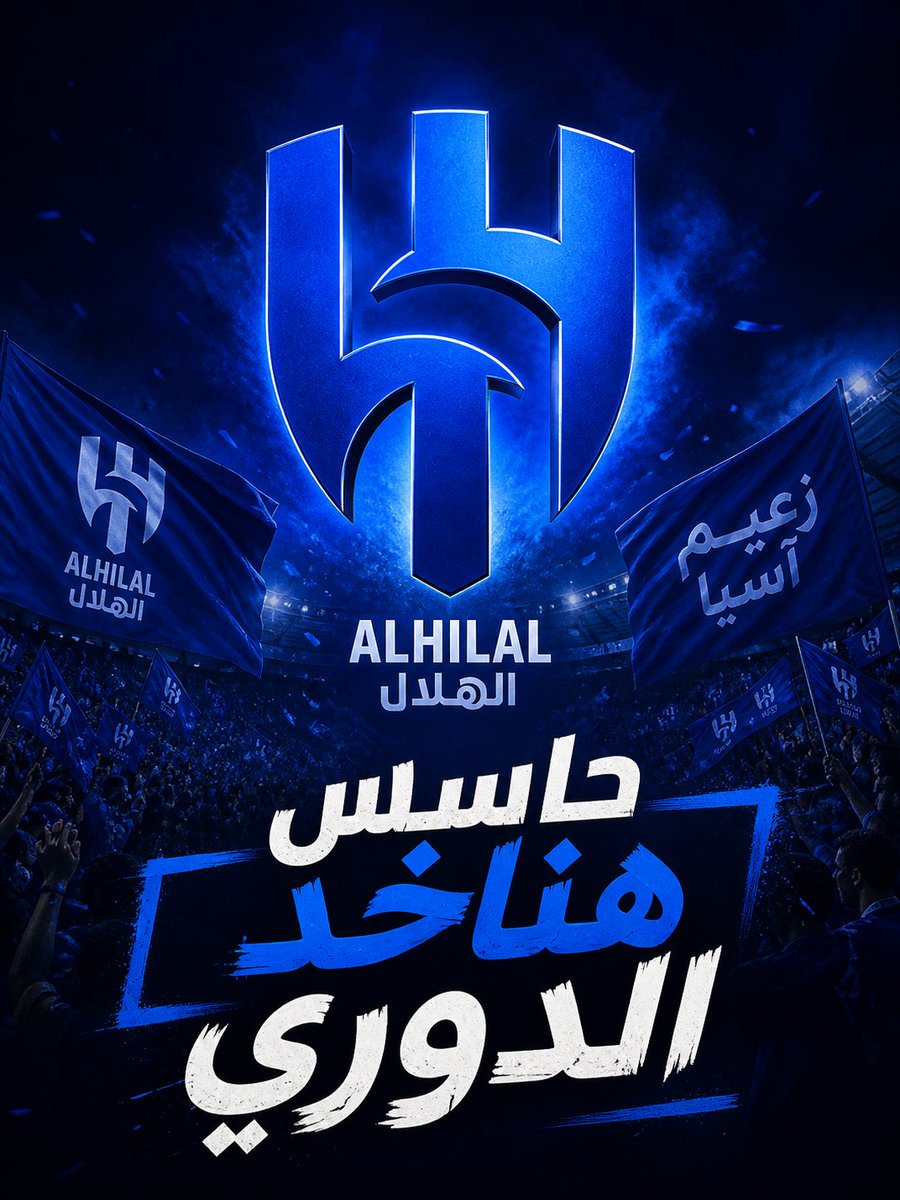 Amoool⚽️♥️💙 tweet media