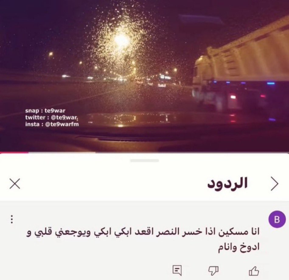 ابو عبدالعزيز tweet media
