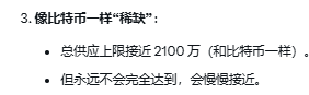 0x政 tweet media