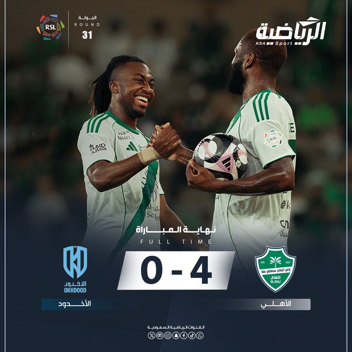 القنوات الرياضية السعودية tweet media