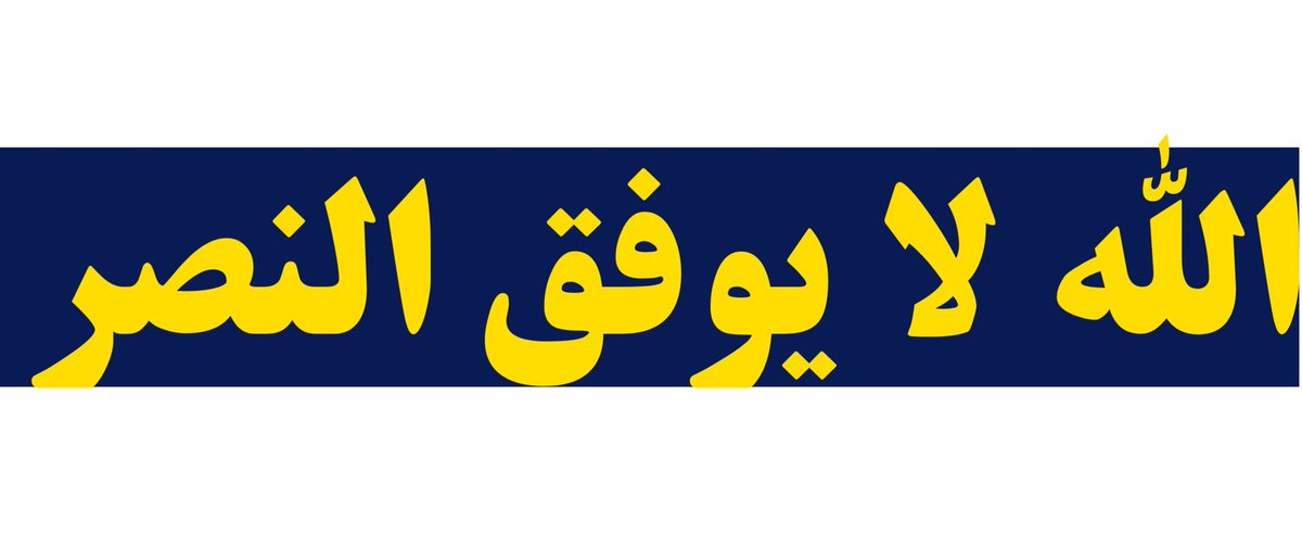 وصيف العالم 💙🥈 tweet media