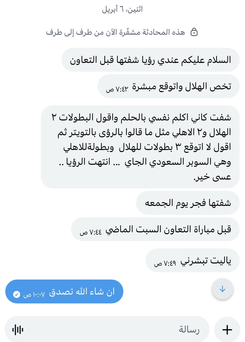 أبو جسار tweet media