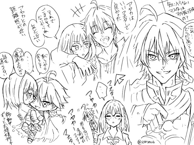 えむ tweet media