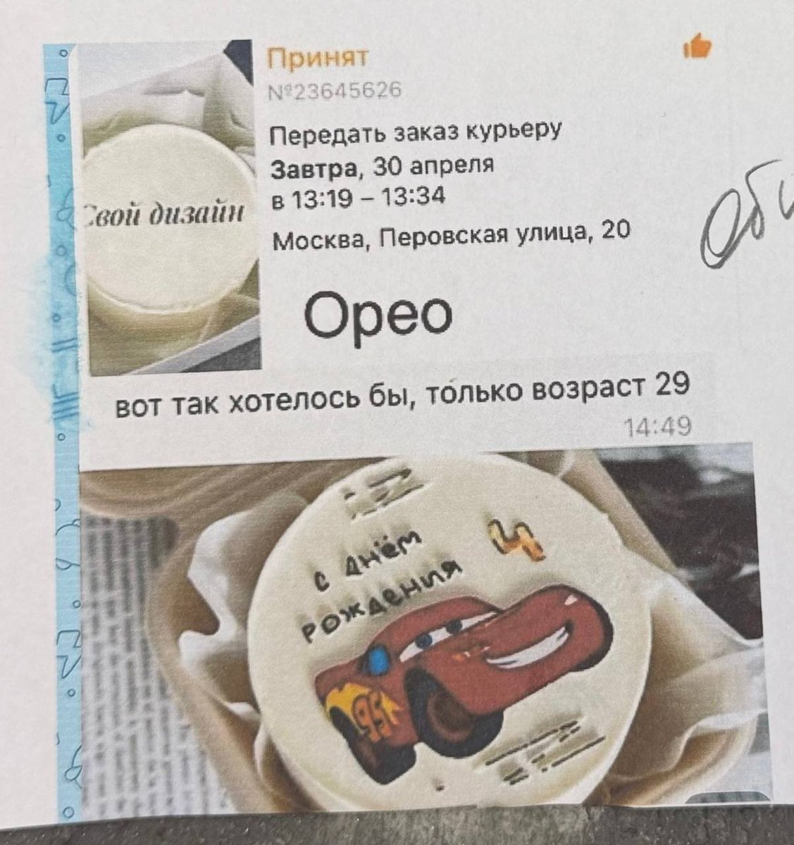 Аминь tweet media