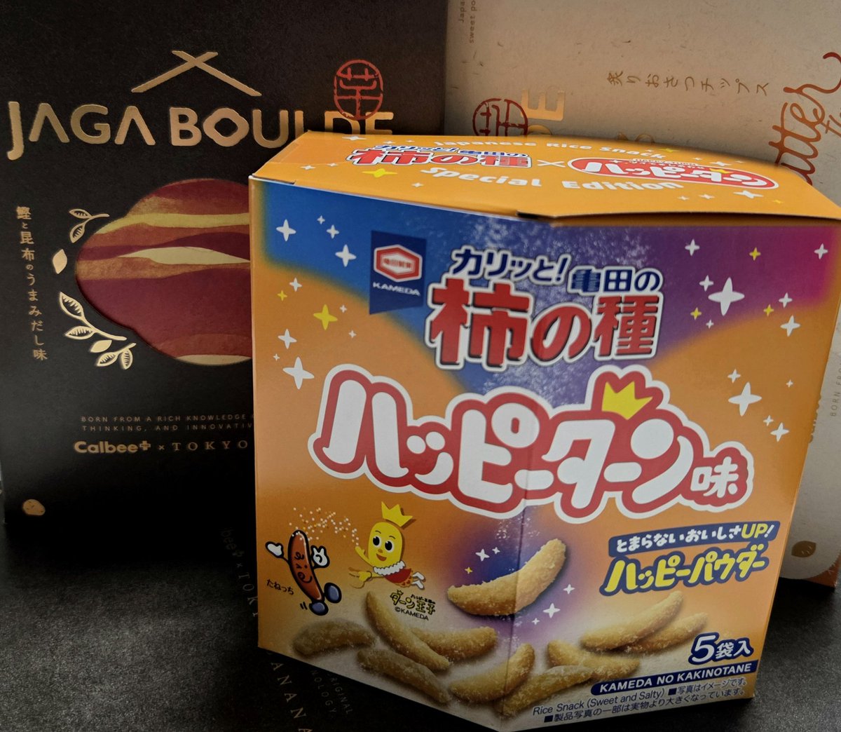 東京駅に行ったから 買うよね🎵 じゃがボルダで 違うお菓子まで 手