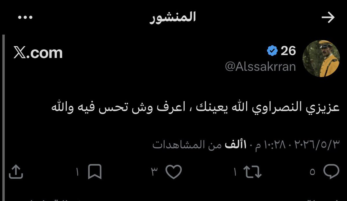 N tweet media