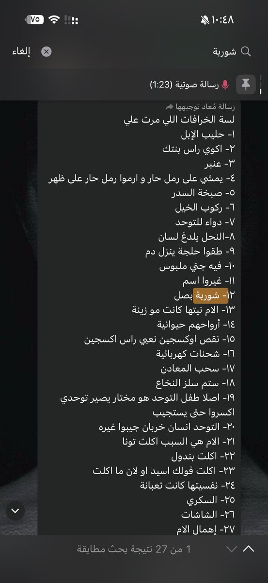 Waad-alzhrani tweet media