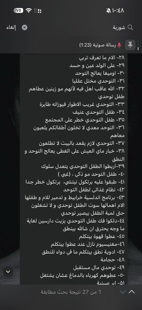 Waad-alzhrani tweet media