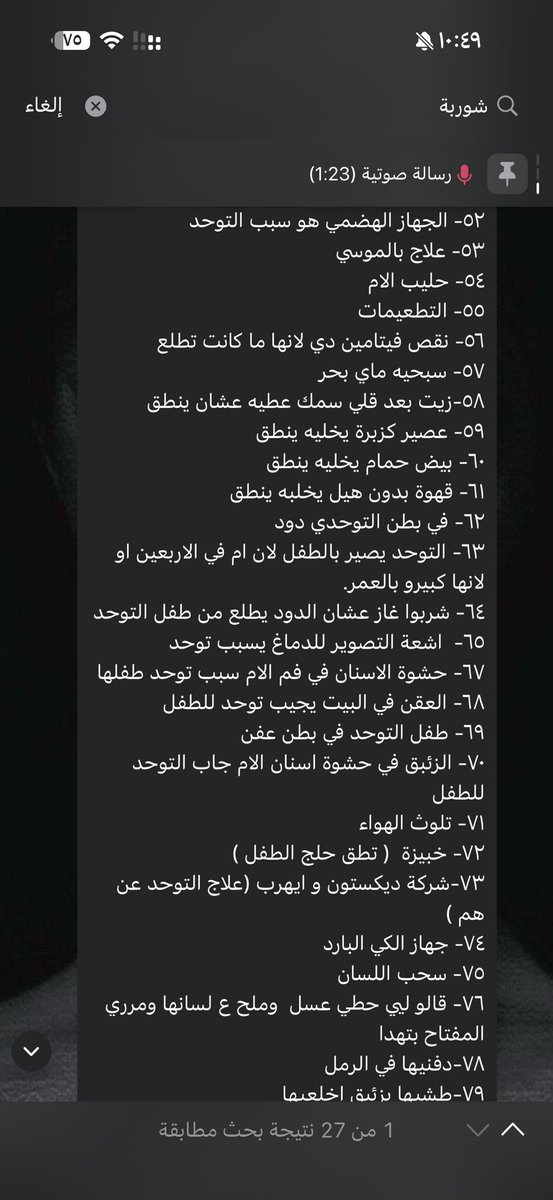 Waad-alzhrani tweet media