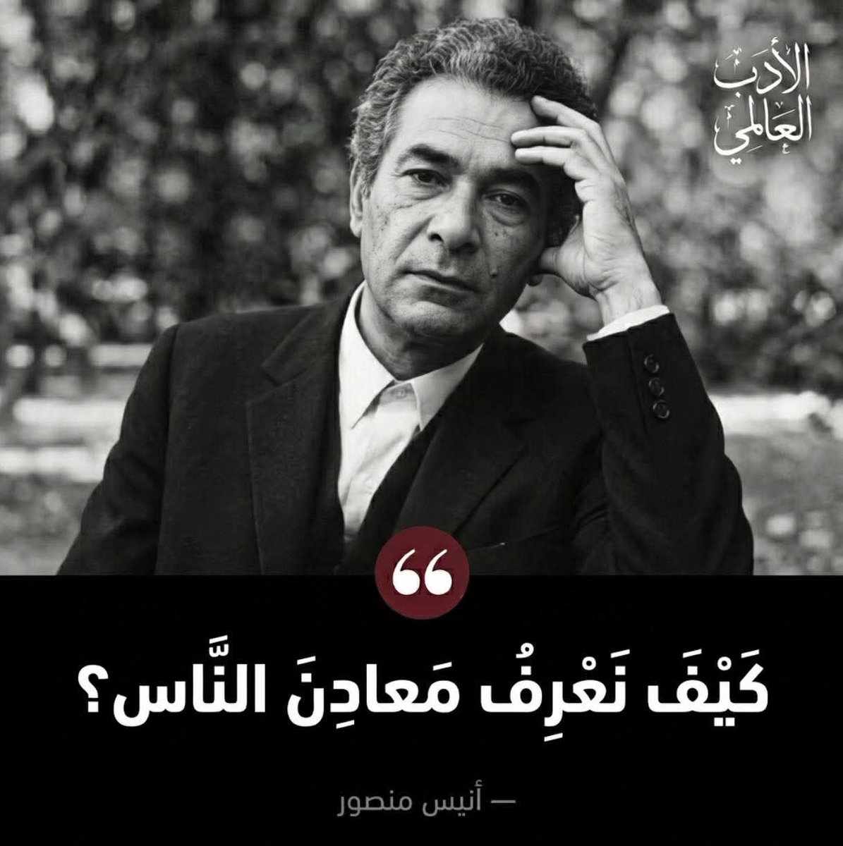 روائع الأدب العالمي tweet media