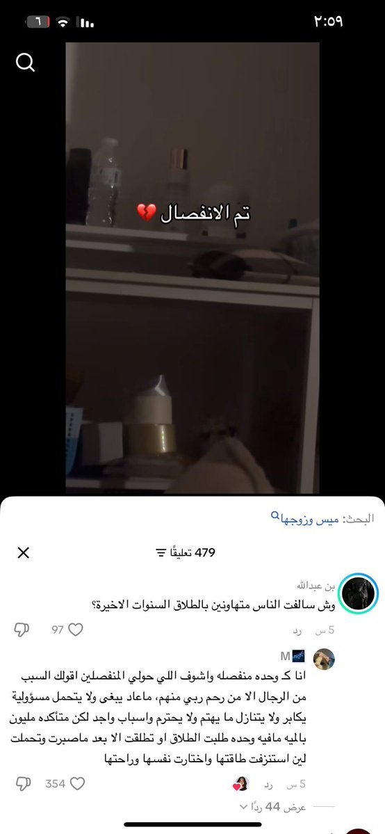 فيصل tweet media