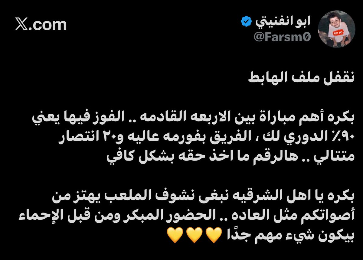 Ahmed tweet media