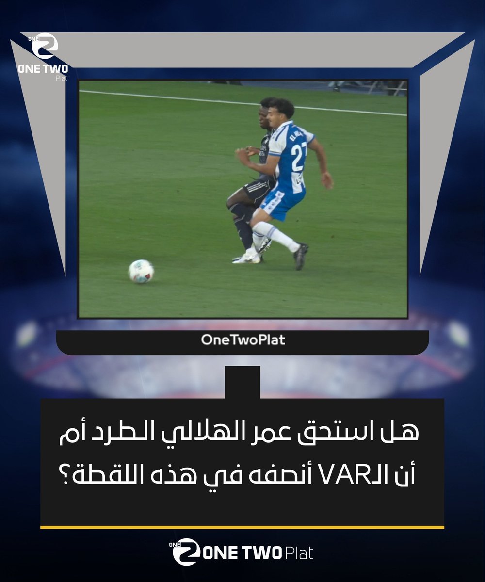ون تو | OneTwo tweet media