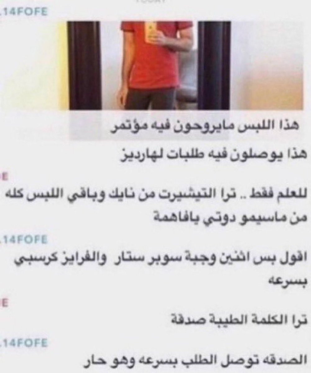 فهثهفخثفهثنفهثقخمق tweet media