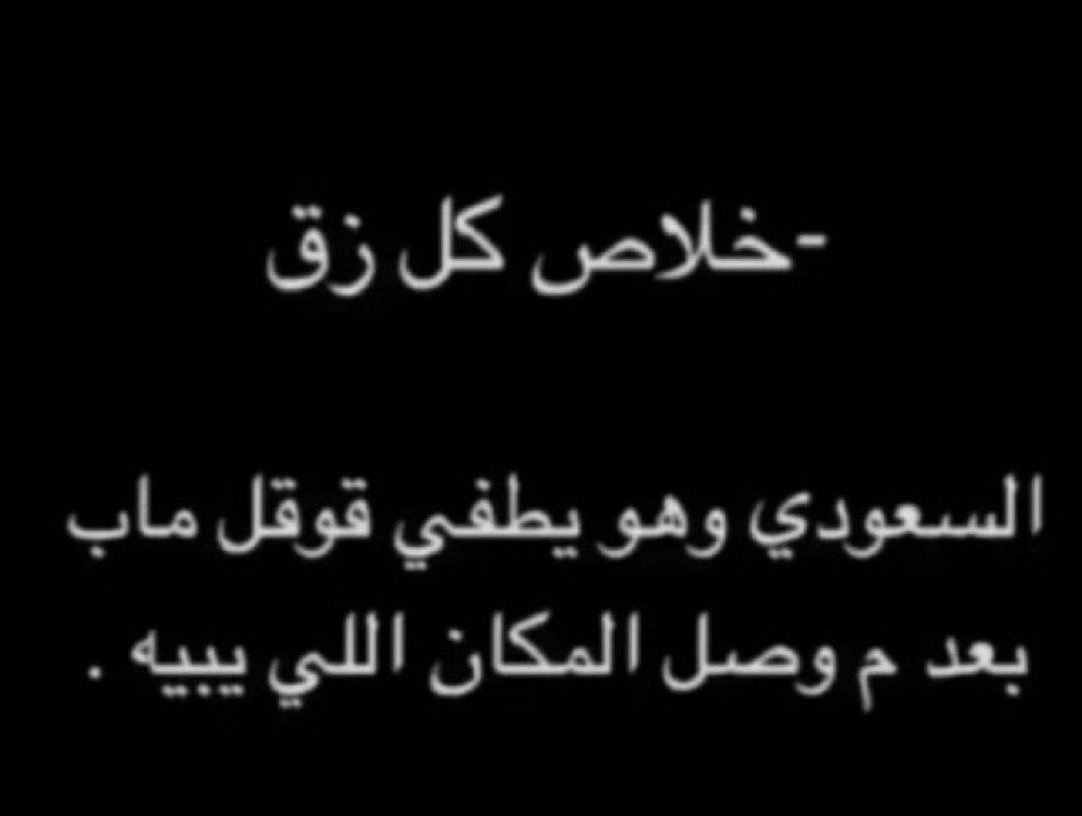 ‏ فالكون tweet media