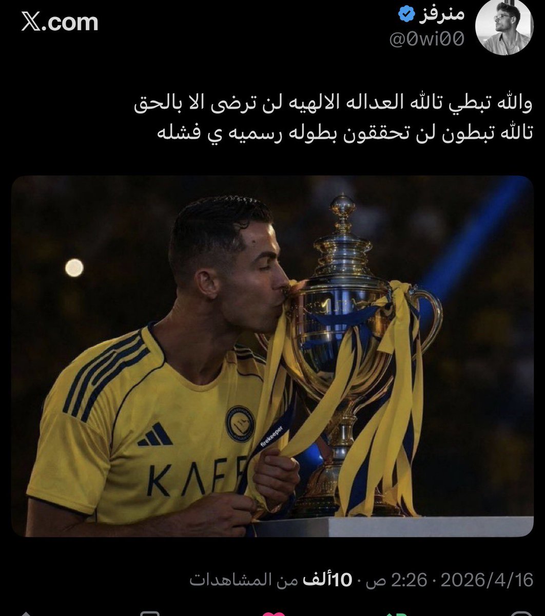 منرفز tweet media