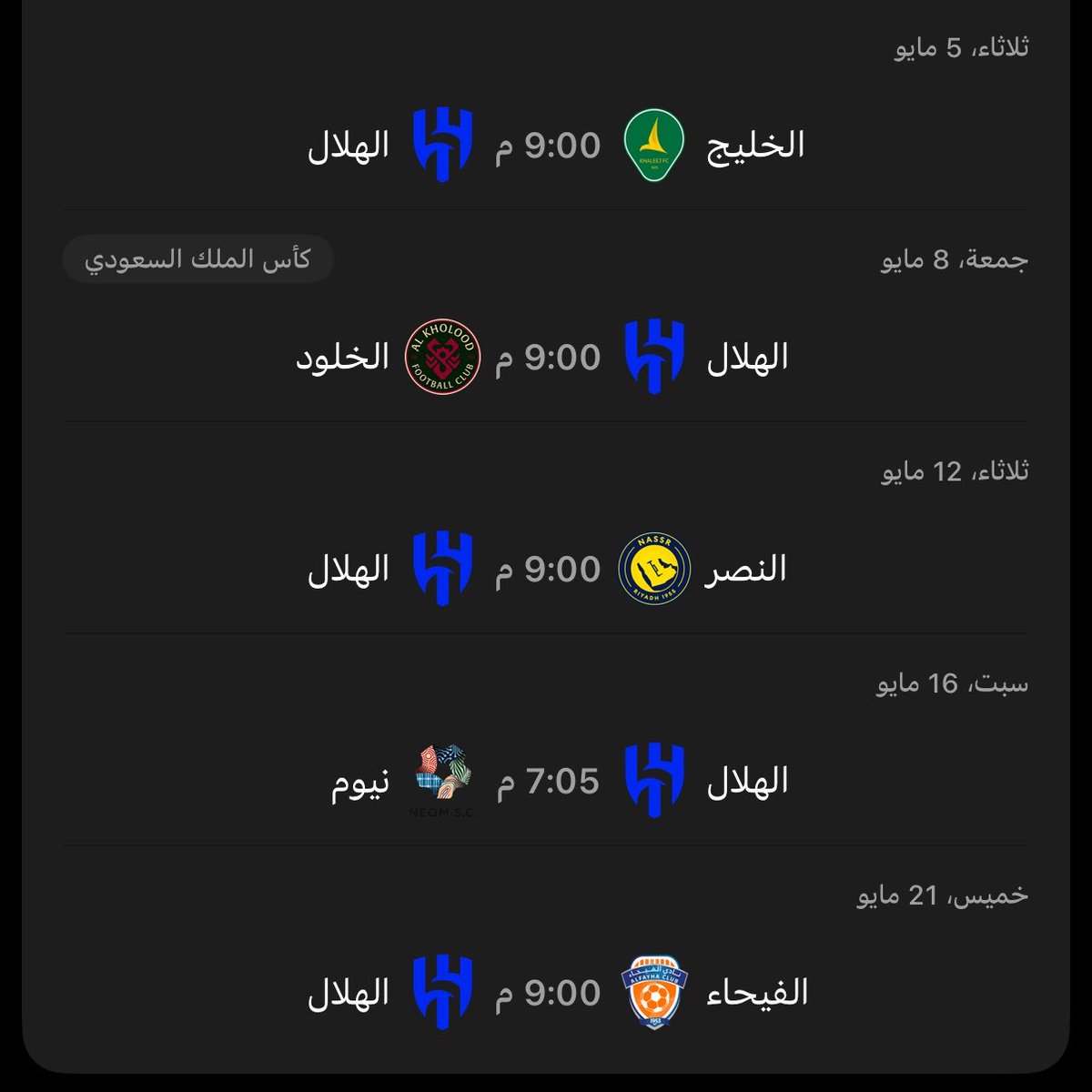 خـ!لد tweet media
